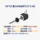 Personalizado 20/28/35/42/57 Motor de tornillo lineal Motor paso a paso Integrado Guía lineal pequeña 42-400.38NMTR8*8-3523