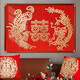 OQB Dragon et Phoenix Happy Coin Template Chengxiang 50 cents Cadre photo 5 Corner Velvet Tissu à la main Gift de mariage de bricolage pour un nouveau couple Feng Chengxiang 80120cm Couleur de couleur nécessite 829 pièces Template en tissu en molleton + Coin Glue (à l'exclusion des cadres photo)