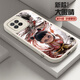 
Mo Xiao Nezha Huawei nova8SE mobile phone case personality 8se vitality version fashion 8Pro trend 8 new internet celebrity [big eyes dark night green] SY12187 Nezha Huawei nova8SE