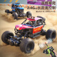 Xingya YouPin Kinder Fernbedienung Spielzeugauto-Auto-Legierung Offroad Climbing Car Boy High Speed Racing Racing 6-12 Jahre Kindertages Geschenk Allrad-Legierung Klettern CAR-BLUE [21*13*12 cm]