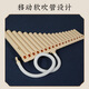 天鹅排箫18管16管中小学生c调18音专业演奏级排笛易学乐器初学者 18管象牙白标配