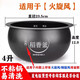苏泊尔（SUPOR）适配于苏泊尔（SUPOR）4L5L球釜胆于苏泊尔电饭煲内胆CFXB40FC33A CFXB40FC838-75 球形内胆4升