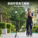 Yunteng adapté à djl dji poche3 trépied téléphone mobile selfie stick stick étouffer lingmou poche caméra gimbal extension pôle pote à main portable mini-trépied 1.pocket3 stand