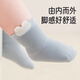 Aibaoshi Baby Socken Frühlings- und Sommer-Neugeborenen Socken für Jungen und Mädchen mittelschwere Socken für Kinder 3 Paar S-Größe Bär S755