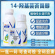 14-Hydroxybrassinolide sterol anti-stress increase yield antidote pesticide damage plant growth regulator 500g*3 bottles