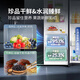 三星AI神冰箱5系655L家用大容量干湿分储AI节能一级能效双开门冰箱以旧换新补贴 浩瀚黑RS70F65P1FSC