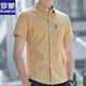 Romon striped shirt men's short-sleeved trendy casual shirt summer men's half-sleeved slim pocket breathable inch shirt 838 yellow XL weight 135 Jin [Jin equals 0.5 kg]