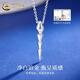 China Gold (CHINA GOLD) Platinum Snake Necklace for Female Zodiac Sign Platinum Pendant Clavicle Chain Wedding and Birthday Gift for Girlfriend Platinum Snake Necklace Approximately 3.7g (the tail can swing)