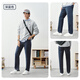 Made in Tokyo, high elasticity and slimming jeans, men's casual pants, straight and versatile, dark blue 34