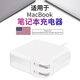 Хан Бао подходит для Apple ноутбука MacBookair Pro Power Adapter Магнитный зарядный кабель 11/13 дюйма A1466A1278A1370A1502A1398 45W HEAD/T HEAD/T HEAD [3-летняя гарантия, только замена, без ремонта] Отправить сумку для хранения