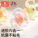 Kechao Manhattan hand ball baby toy silicone chewable teether for babies 3 to 6 months old 0 to 1 years old Basti + bunny teether (storage box)
