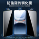 Huizhou [2 штуки за секунды] Мобильный телефон IQOO Mobile Plant Plant, противоположная пылью.