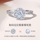 Happy Diamond Flowers - Platinum Diamond Ring Women's Luxurious Group Setting Proposal Wedding Ring Diamond Ring Wedding Ring for Girlfriend Birthday Gift Approximately 1.2 Carat Effect Total 34 Points - Ready Stock