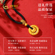 China Gold (CHINA GOLD) gold necklace women's safety buckle small fat fortune pendant pure gold birthday gift for girlfriend and wife L Jingsuda gold pendant weighs about 0.5g