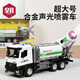 Huanger simulated alloy spray truck children's toys sprinkler truck boy fog cannon truck engineering car birthday gift boy girl urban epidemic prevention vehicle [alloy-spray version] spray spray water spray simulation vehicle