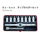 TRUSCO日本原装进口丝锥套筒套装扳手手柄驱动安装维修工具3260(387-9194)【货期3周】