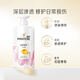 Pantene Amino Acid Shampoo Dyeing and Perming Repair 750G Shampoo Women's Unisex Shampoo Cream