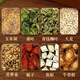 
Tongrentang Corn Shave Mulberry Leaf Tea Green Qian Liu Tea Corn Shave Tea Bag Burdock Root Tea Gardenia Tea Barley Tea Pueraria Tea Pray 1 time 2 [Including 2 boxes of free] A total of 320 grams [corn Shave Tea]