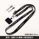 Yunluo mobile phone pendant lanyard sling neck strap cartoon patch clip Internet celebrity hanging chain artifact adjustment pendant is lost (black bear) can be worn cross-body/hanging neck/length adjustable