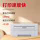 [二手9成新]联想7250N激光打印机 A4双面打印复印 7400 PRO黑白高速扫描多功能一体 联想-2400【只有打印功能】 套餐一【电脑打印】