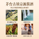 黄金酱酒拾陈酿黄金酒酱香型白酒53度纯粮酿造茅台镇白酒亲朋送礼 拾陈酿1箱装（6瓶）