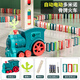 Xiong wird Domino Training Children's Educational Toys die Karten automatisch auf Babys, Jungen und Mädchen 1-3 Jahre 6 Geburtstagsgeschenke 60 Dominozug mit Lichtern + Batterie-Set setzen