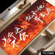 Руфт ядра Nezha Pad Pad Super Barge Computer Chepboard Pad 2D Mouse Pad E-Sports Computer Desk Desk Pad Lock Edge Anti-Slip Desktop 13881 World не может повернуть мир около 1000x500x5mm