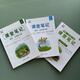Genuine books, Zhihuiren's new revision of 2025 new edition, Class Notes, Grade 1,23,46, Volume 1, 2, Chinese, Mathematics, English, Text Mind Map, Text Synchronized People's Education Edition, Guangdong Economic Publishing House, Grade 6, Volume 2, Chinese + Mathematics + English People's Education Edition