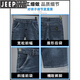 JEEP SPIRIT2024新款夏季薄款牛仔短裤男五分宽松直筒中裤休闲百搭弹力马裤 671蓝灰+671黑色 32 (2 尺5)