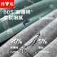 
Yalu 4-pair men's underwear men's pure cotton antibacterial crotch boxer shorts loose large size sports boxer shorts CU695-pack 4 3XL [Suggested 130-160Jin [Jin equals 0.5 kg]]