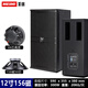 Meimi professional 12/15-inch professional full-range speaker KTV bar dance room conference home professional 12-inch speaker stage hifi audio wedding performance KTV speaker set 12-inch-156 magnetic bass-44 core tweeter-/single