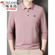 T-shirt à manches longues pour hommes à longues pics pour hommes et automne à manche à manches longues pour hommes à manches longues pour hommes et à la base de coton pur d'âge moyen mince Pure de coton pur.