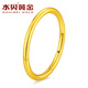 Shuibei pure gold 999 glossy plain ring with closed mouth and hollow ring for women. Give it to your wife as a holiday gift for best friends. The ring mouth is 14# gold and weighs about 0.3 grams + more money will be refunded or less compensation.