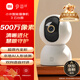 Xiaomi Smart Camera 3 Gimbal Version 5 Millionen Pixel 3K Ultra-Fine Full Color AI Humanoid Detection Mobiltelefon Ansicht Dual-Band-Hauskamera Babyschutzüberwachung Überwachung