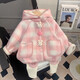 Yuanyouling Girls' Wool Coat Autumn and Winter Clothing 2024 Thickened Plaid Coat Baby Fashionable Coat Children's Coat Pink Fleece Wool Coat 90

