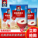 Quaker oatmeal ready-to-eat classic original flavor bag 1000/1478g nutritious breakfast food cereal brewed cereal ready-to-eat 1478g*2 bags bag