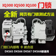 适用西门子IQ300电脑板IQ500滚筒洗衣机WM12S3600W/4680W模块主板 4号 WM12P2691W/WM12P2681I