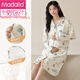 Modal con ropa de confinamiento de almohadilla para almohadillas para mujeres pijama en primavera y otoño algodón puro para mujeres embarazadas embarazadas embarazadas de hospitalidad a mitad de longitud A11991+dk1008 hembra: xl