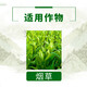 Guoguang Dynamics S-attractin citrus fruit tree disease resistance, drought and cold resistance, salt tolerance, root promotion and seedling growth regulator 200ml