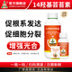 Aowei Aofeng 14 Hydroxybrassinosteroid Plant Growth Regulator Foliar Fertilizer Lactone Fruit Tree Vegetable Pesticide 1000 ml * 1 bottle (100% high activity)