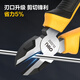 Deli non-slip rubber handle diagonal pliers No. 55 high carbon steel diagonal pliers wire cutter 6 inches DL0201