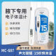 欧姆龙（OMRON）欧姆龙体温计MC-686 /687电子体温计儿童成人家用腋下高精度温度 MC-681【20秒速测】腋下