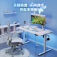 Lege Government Subsidy Fubuki Gaming Desk Electric Lift Computer Desk Lift Desk White 1.2m