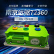 
Responsible Nanjing Far Drive Controller 72240/260/360/450/530/680 Mavericks 9 straight up new genuine product Far Drive 9 straight up 72450 built-in Bluetooth (