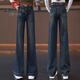 Pierre Cardin 2025 Frühlings- und Herbst-neue schmale Version mit Breitbein-Jeans für Frauen mit hoher Taille locker, gerade schlampig schlampigem Bock-Bottom-Hosen A6627# Blue Spring- und Herbststil-kein Gürtel erhältlich hoch 2xl