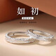 MZMZ Ruchu Platinum Ring PT950 Couple Ring Platinum Pair Looking for Wedding Diamond Ring for Girlfriend for Valentine's Day and Birthday, Local Warehouse for Next Day Delivery - Light Luxury - Men's Style