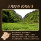 Yanyu Oolong Tea, Wenshui Wuyi Rock Tea, Cinnamon Level 1 204g Tea Gift Box, Father's Day Gift, Zhengshantang