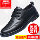 Dragonfly brand leather shoes, genuine leather men's shoes, autumn and winter formal business shoes, casual shoes, velvet warm cotton shoes, extra large men's shoes 4567 black-four seasons single lining 41