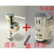 Dongpeng Dongpeng Beverage Dongpeng Toilet Seat Water Tank Accessories Water Filler Drainage Valve 1351 1431 1391 1001 Water Inlet Valve Water Inlet + Drainage with Water Refill + Tool