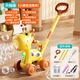 Huangen Giraffe Pushing Toy Handheld Blasenblasen-Maschine Puzzle Spielzeug Baby Walking Cart Säuglinge und Kinder 1-3